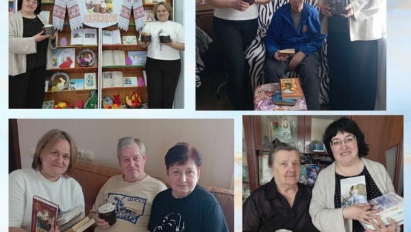 Акция добра 